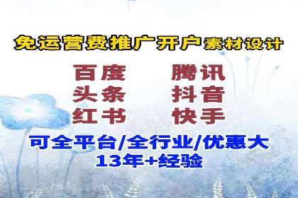 百度推广的关键词策略：一则旅游行业的成功案例