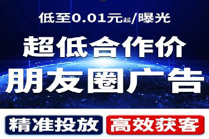 SEM外包公司案例：打造高效营销策略